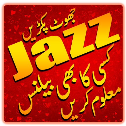 Jazz Balance Checker